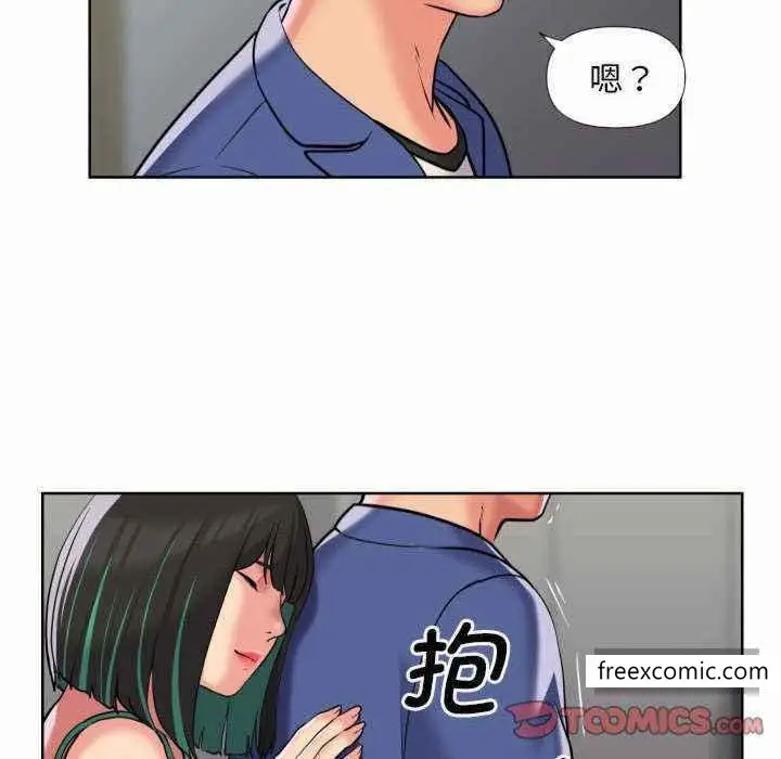 漫画《社区重建协会》第65话第74张图