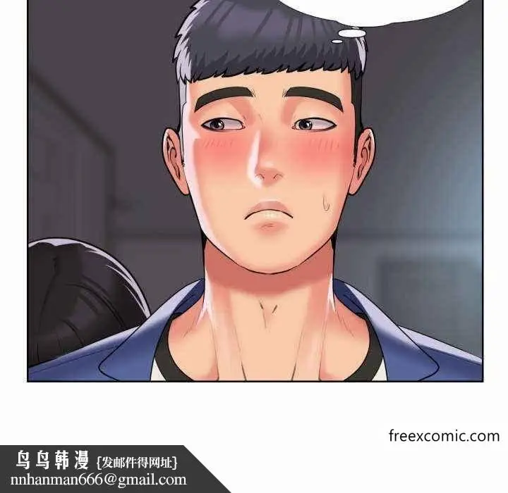 漫画《社区重建协会》第65话第76张图