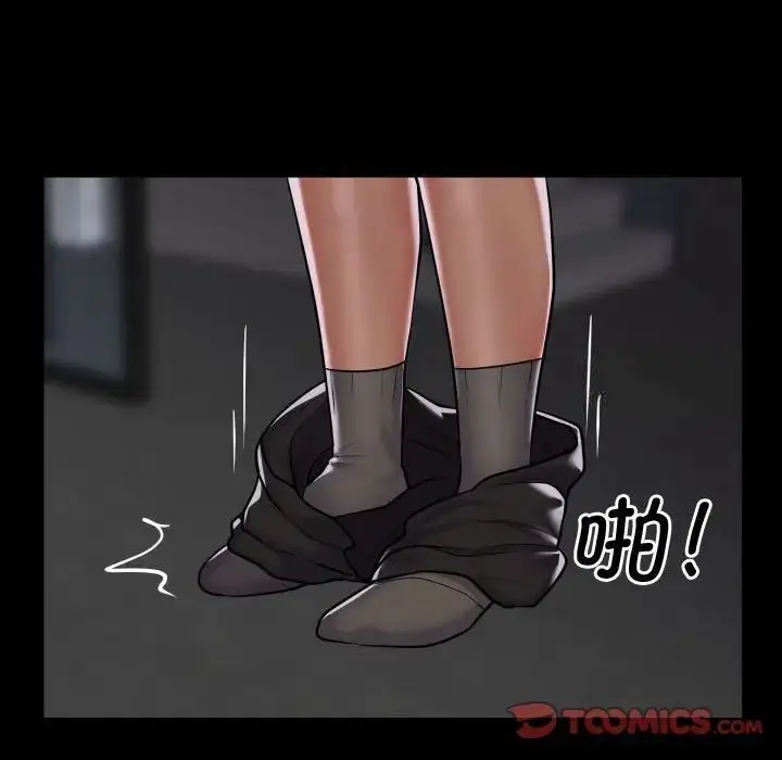 漫画《社区重建协会》第87话第20张图