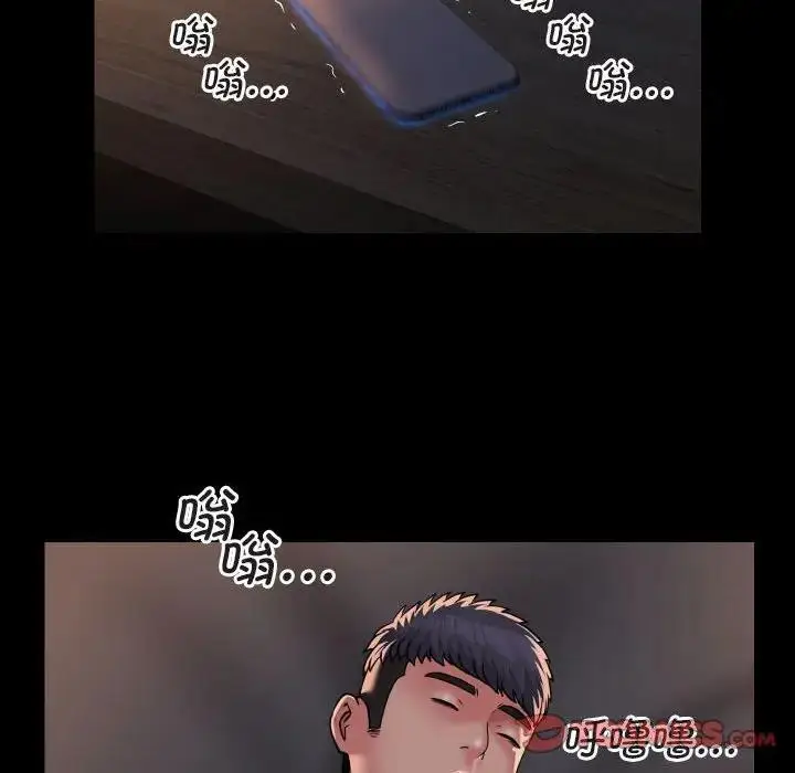 漫画《社区重建协会》第91话第18张图