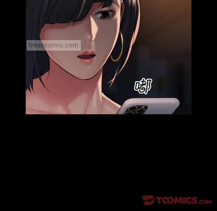 漫画《社区重建协会》第91话第20张图