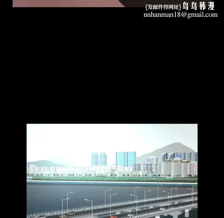 漫画《社区重建协会》第91话第39张图