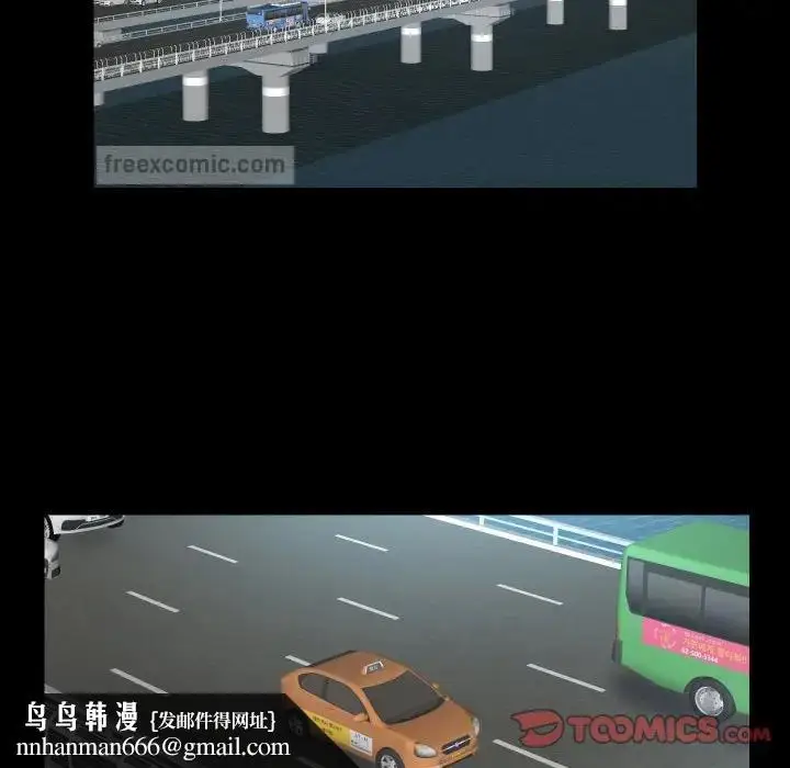漫画《社区重建协会》第91话第40张图