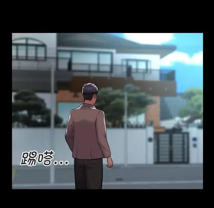 漫画《社区重建协会》第91话第43张图