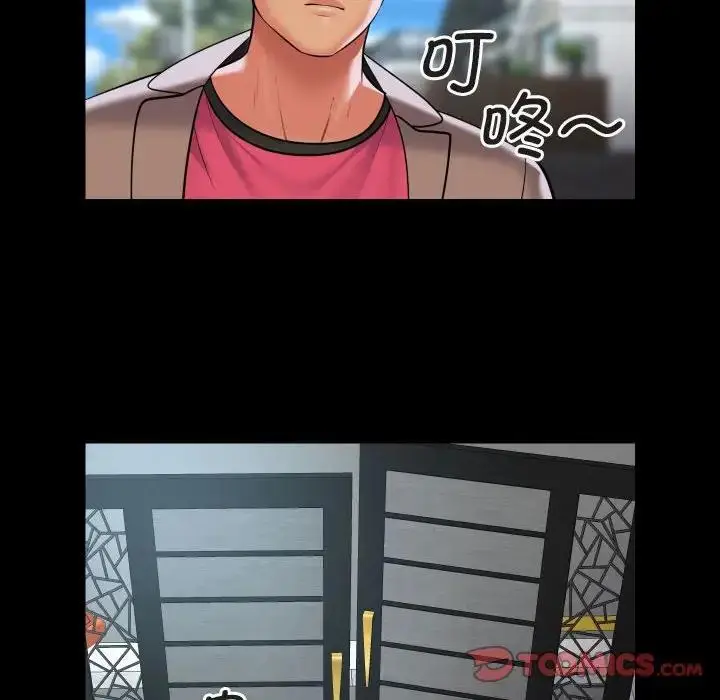 漫画《社区重建协会》第91话第46张图