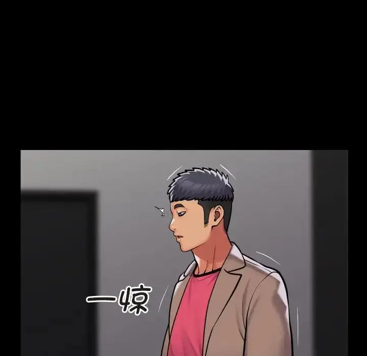 漫画《社区重建协会》第91话第51张图