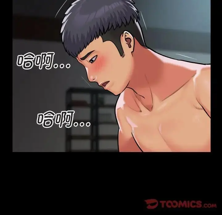 漫画《社区重建协会》第91话第70张图