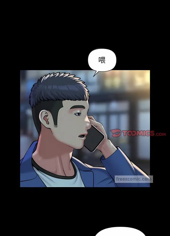 漫画《社区重建协会》第78话第27张图