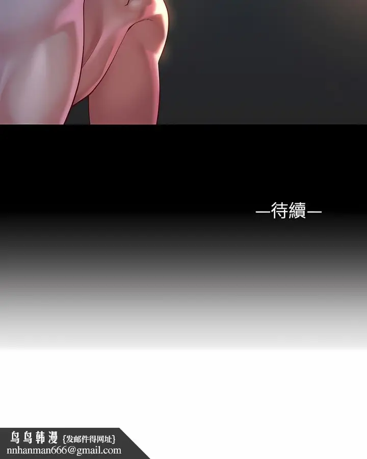 漫画《社区重建协会》第78话第49张图