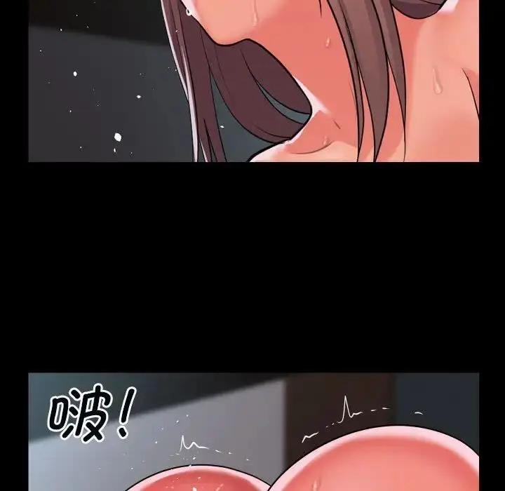 漫画《社区重建协会》第92话第43张图