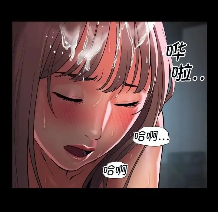 漫画《社区重建协会》第92话第48张图