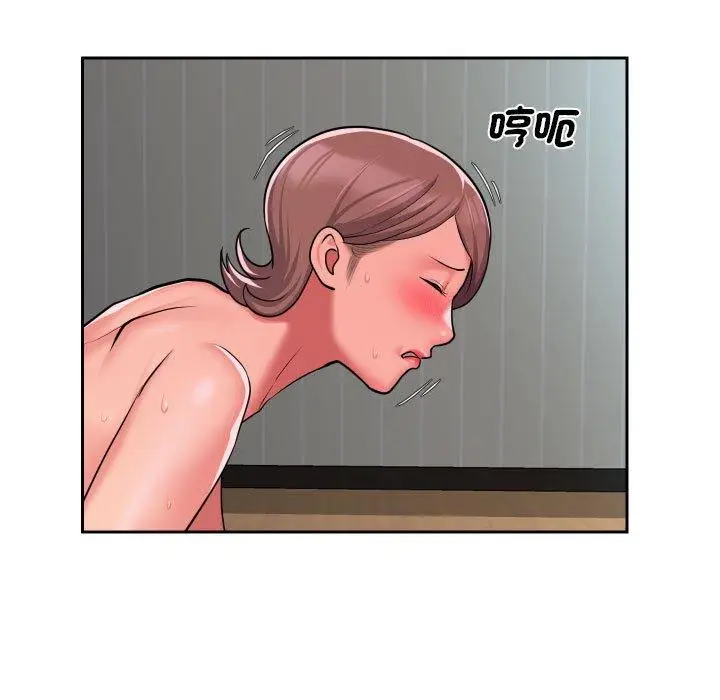漫画《社区重建协会》第50话第16张图