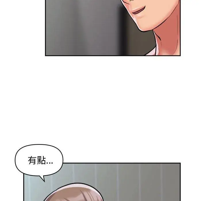 漫画《社区重建协会》第50话第19张图