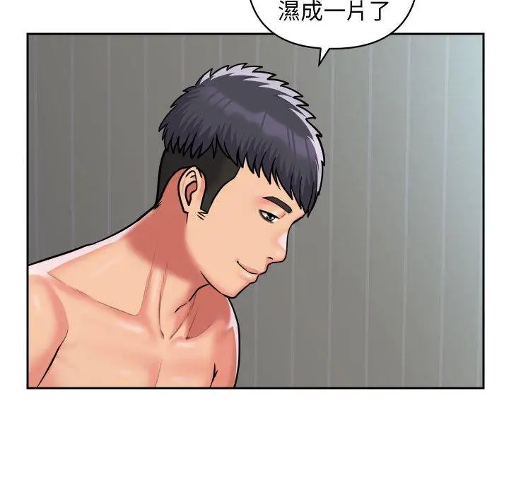 漫画《社区重建协会》第50话第21张图