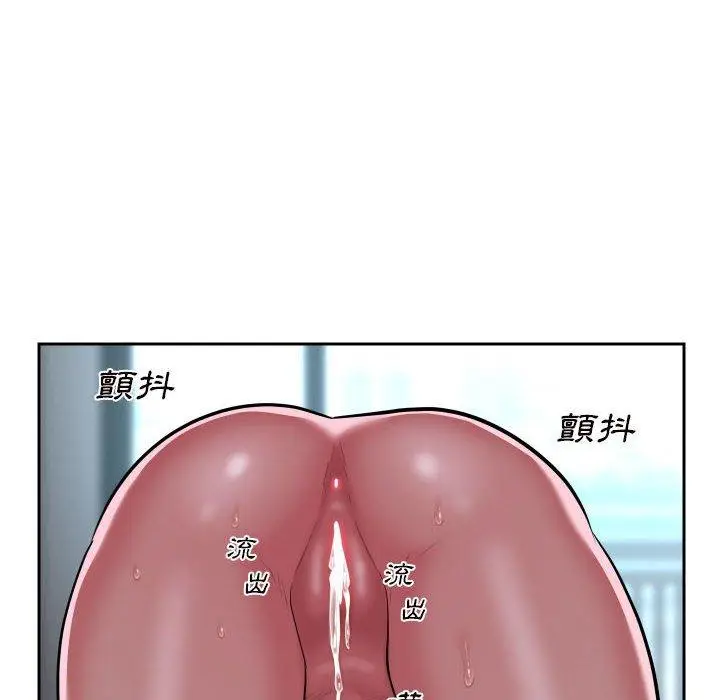 漫画《社区重建协会》第50话第35张图