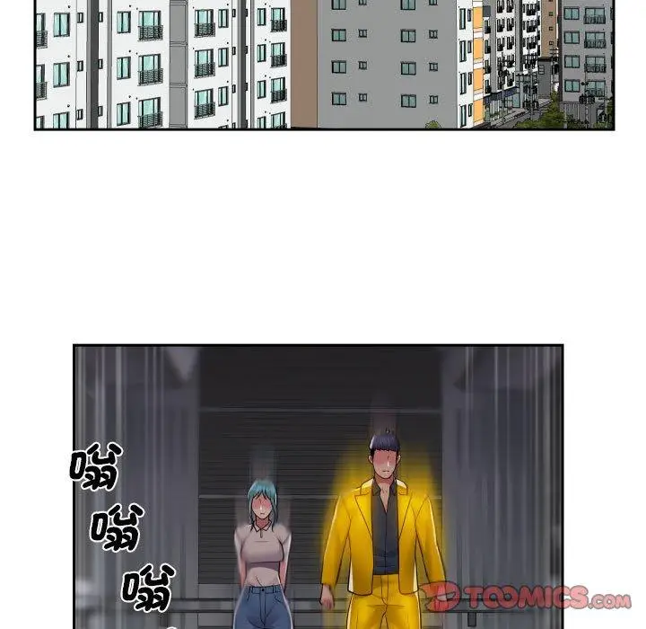 漫画《社区重建协会》第50话第46张图