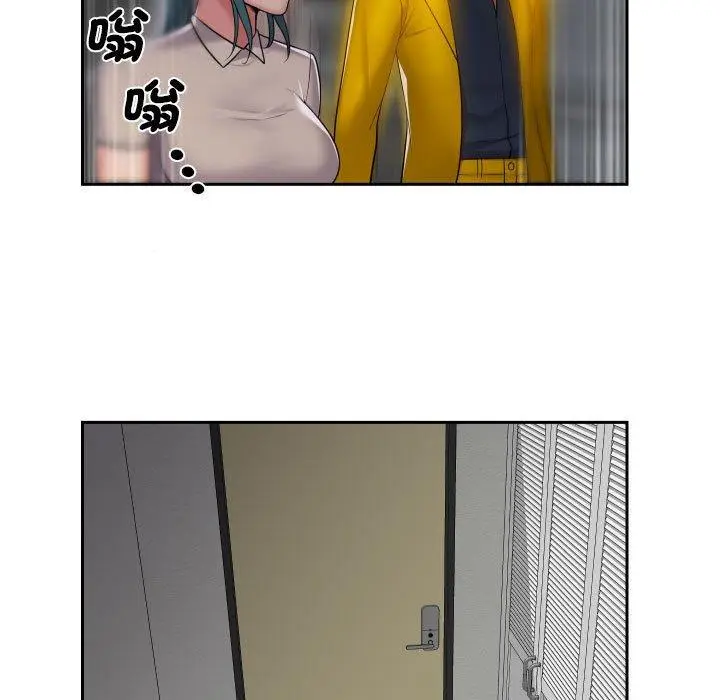 漫画《社区重建协会》第50话第48张图