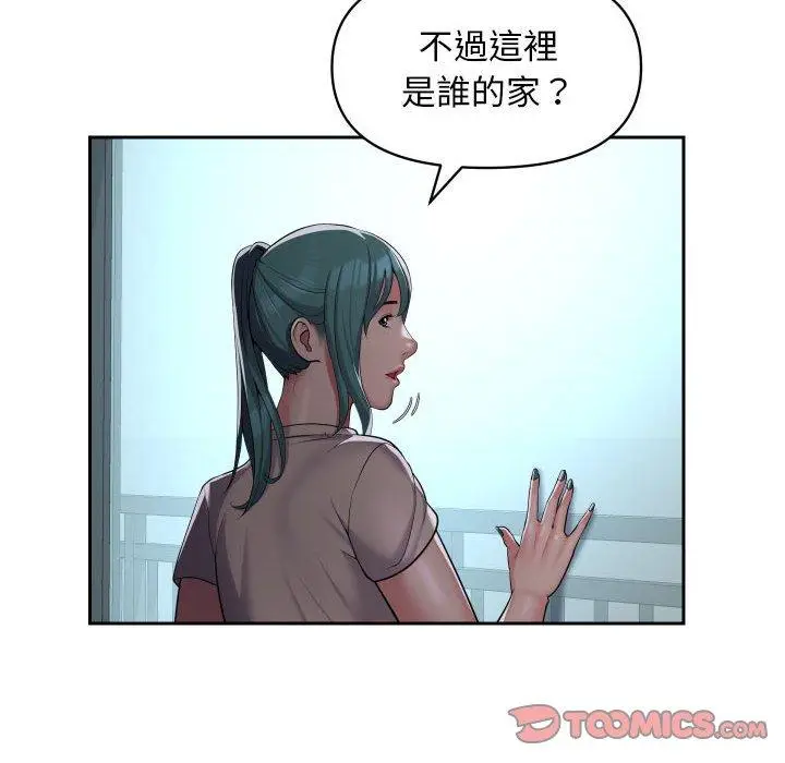 漫画《社区重建协会》第50话第54张图