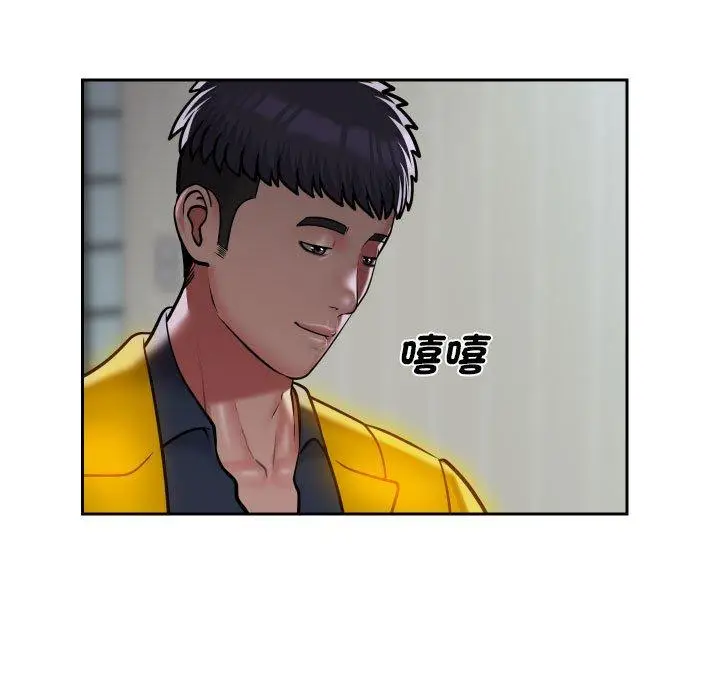 漫画《社区重建协会》第50话第55张图