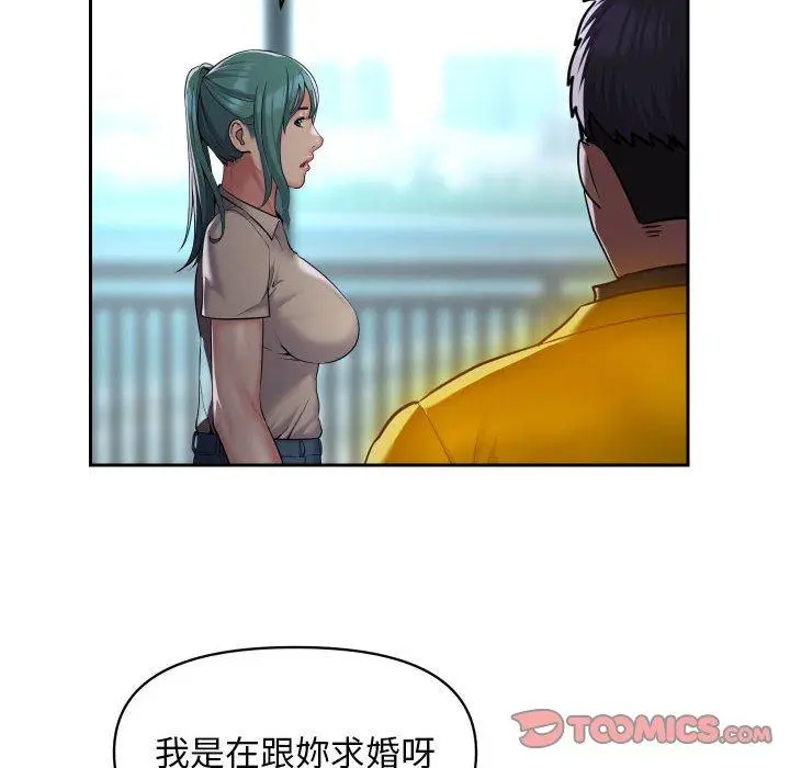 漫画《社区重建协会》第50话第58张图