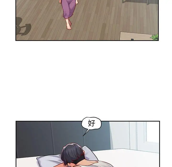 漫画《社区重建协会》第14话第15张图