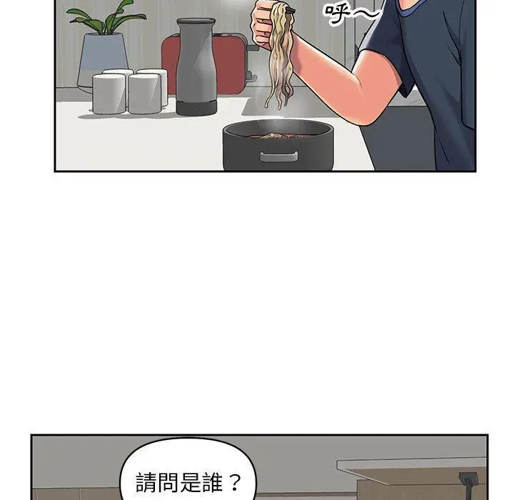漫画《社区重建协会》第14话第41张图