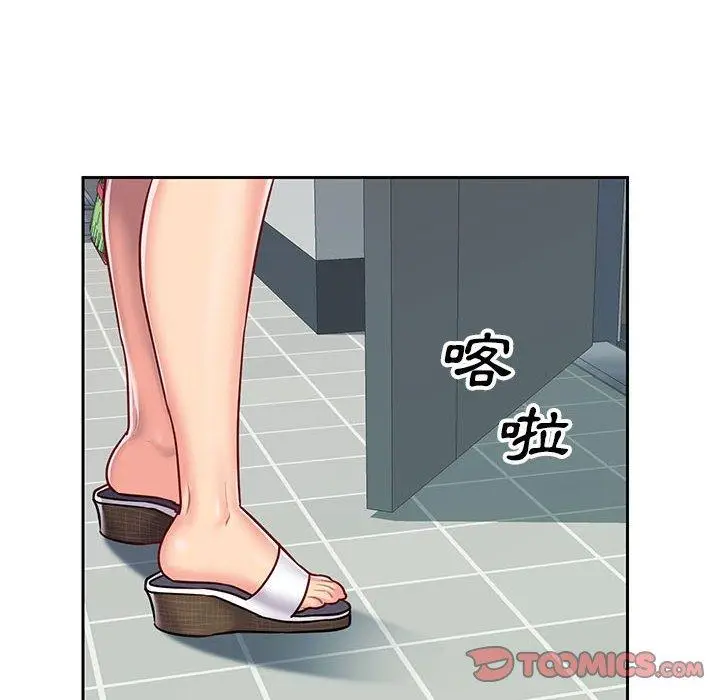漫画《社区重建协会》第14话第46张图