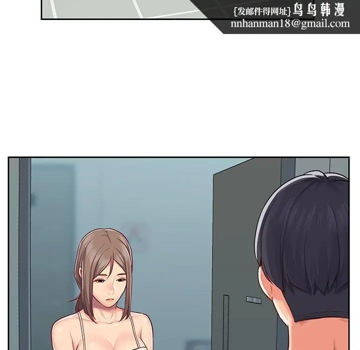 漫画《社区重建协会》第14话第47张图
