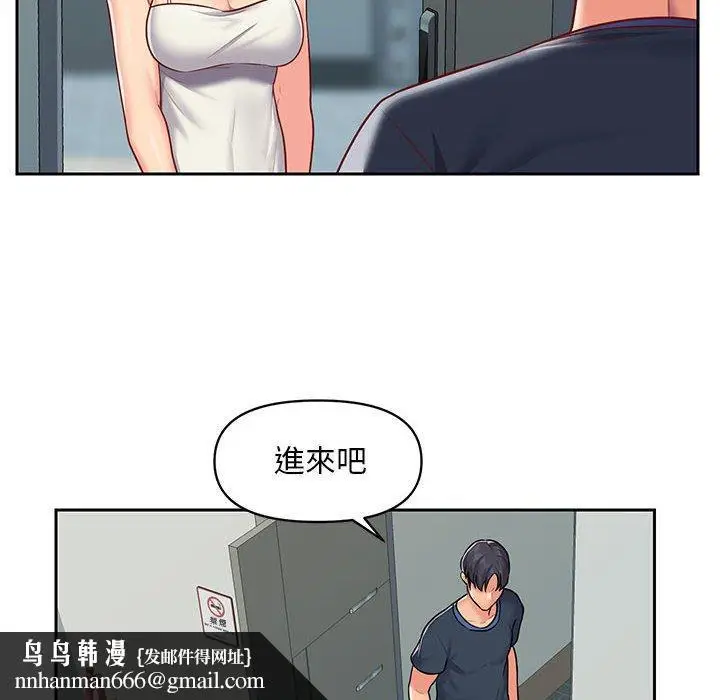 漫画《社区重建协会》第14话第48张图