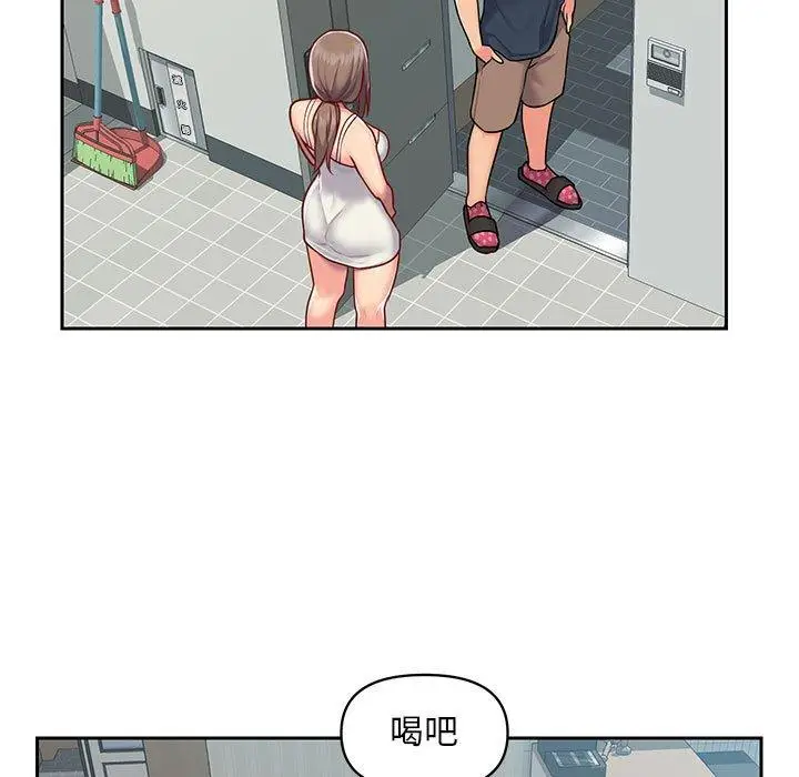漫画《社区重建协会》第14话第49张图