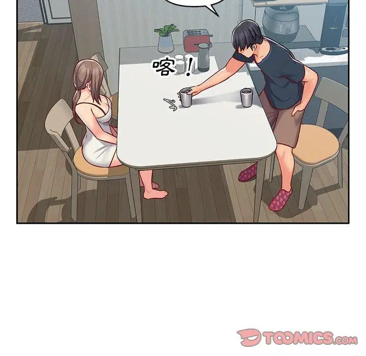 漫画《社区重建协会》第14话第50张图