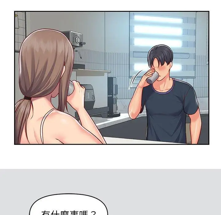 漫画《社区重建协会》第14话第51张图
