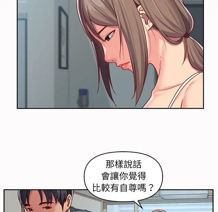 漫画《社区重建协会》第14话第60张图