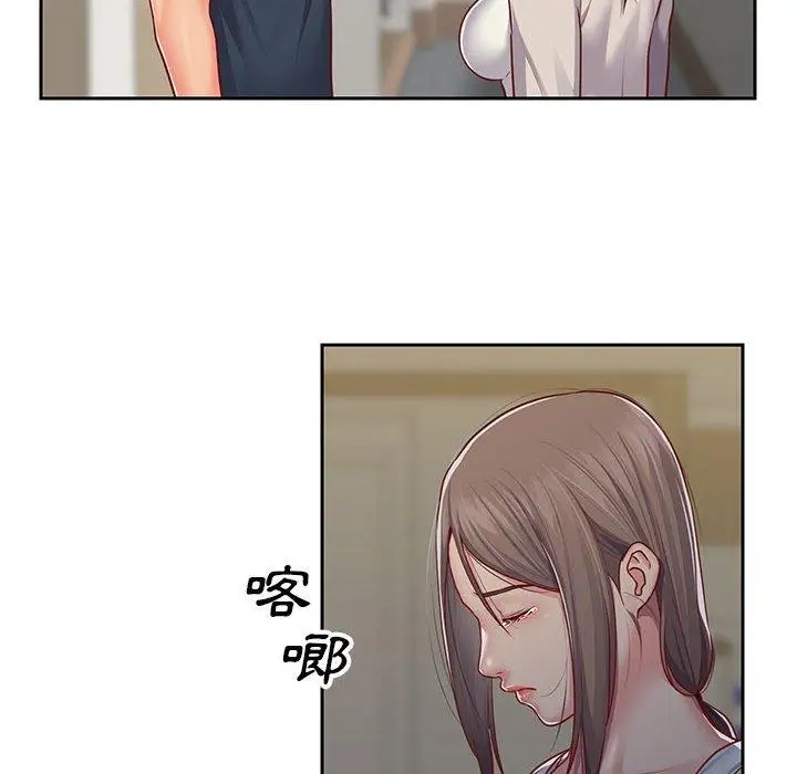 漫画《社区重建协会》第14话第8张图