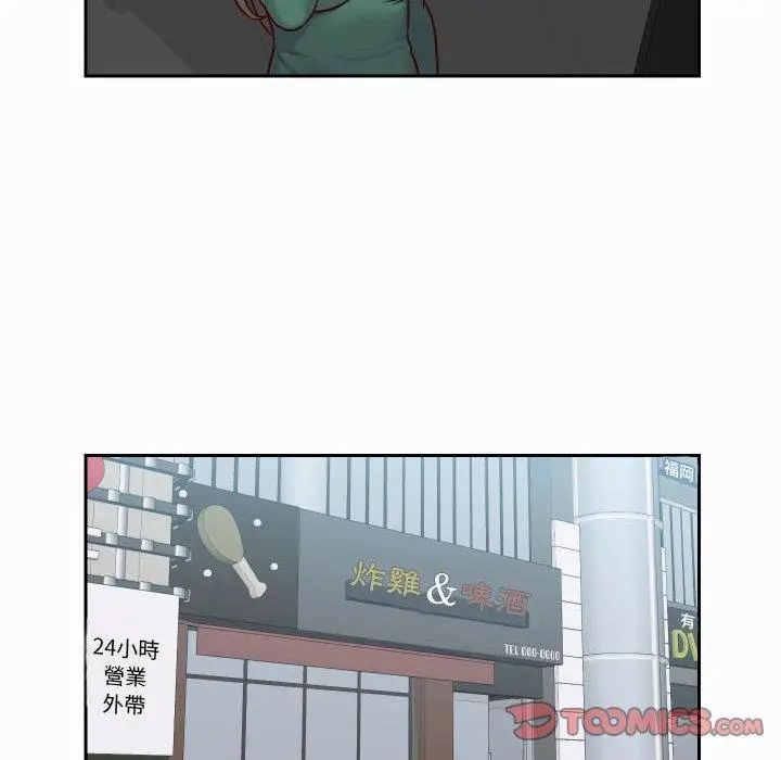 漫画《社区重建协会》第22话第62张图