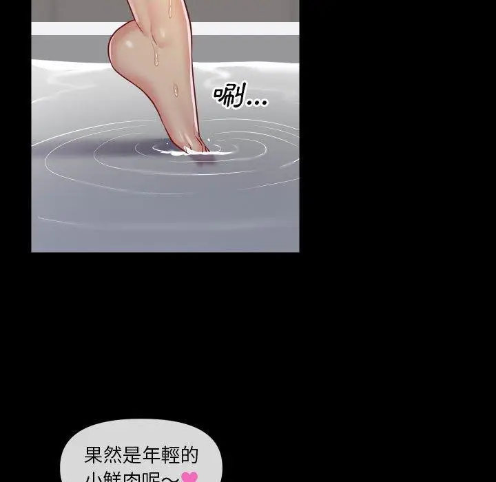 漫画《社区重建协会》第18话第13张图