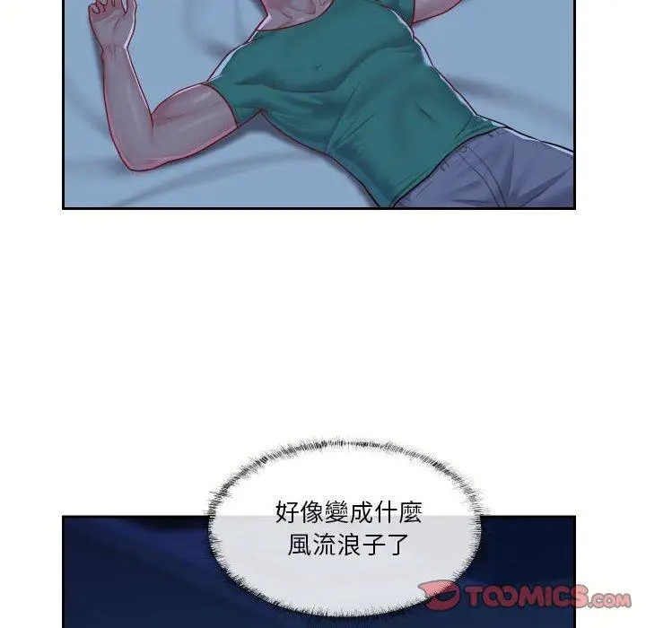 漫画《社区重建协会》第18话第22张图