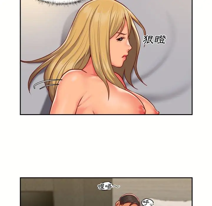 漫画《社区重建协会》第18话第31张图