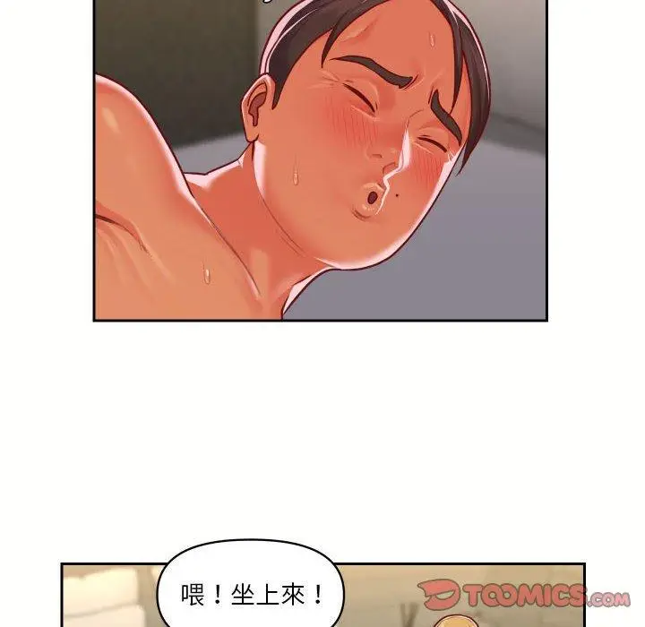 漫画《社区重建协会》第18话第34张图