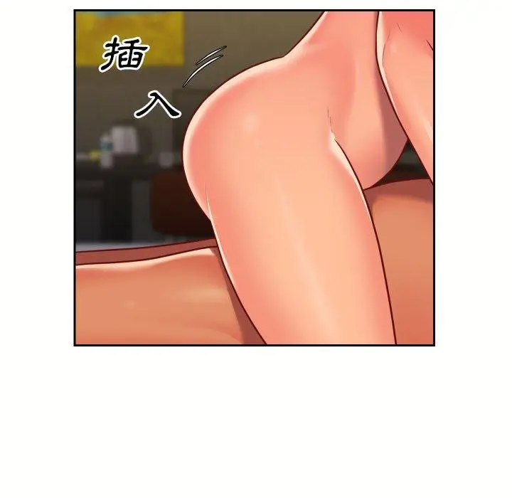 漫画《社区重建协会》第18话第37张图