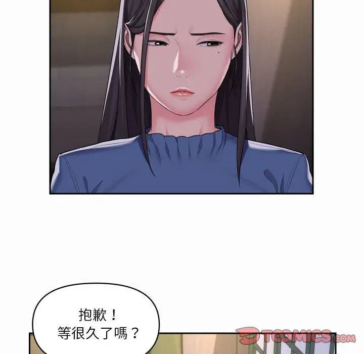 漫画《社区重建协会》第18话第70张图