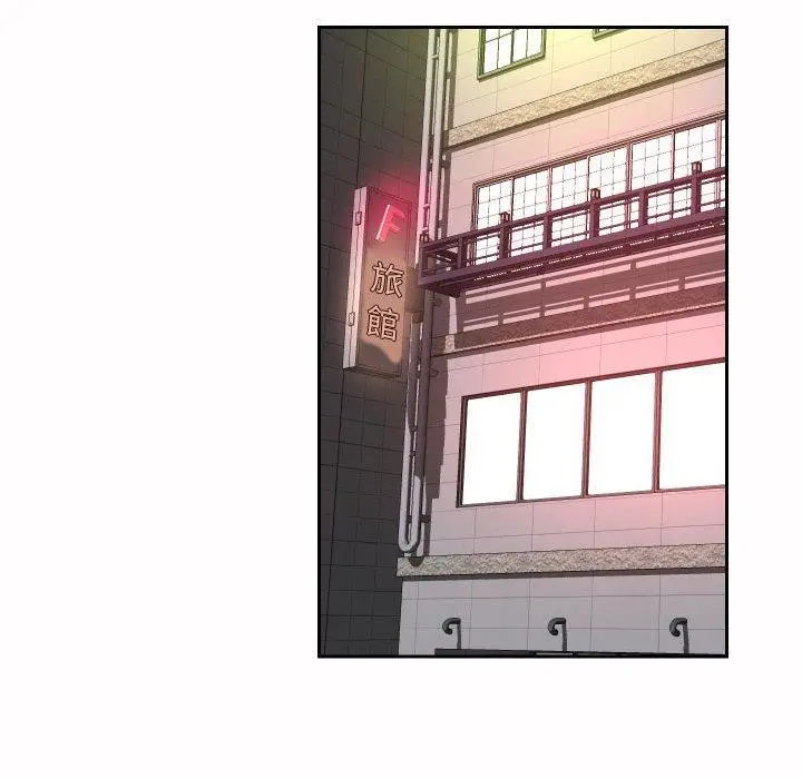 漫画《社区重建协会》第18话第72张图