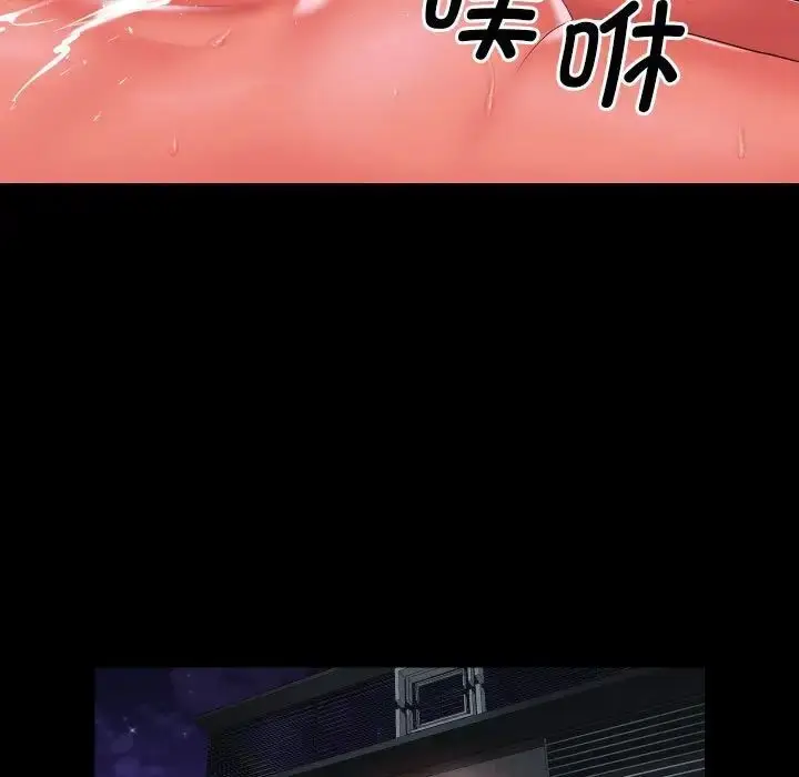 漫画《社区重建协会》第89话第33张图
