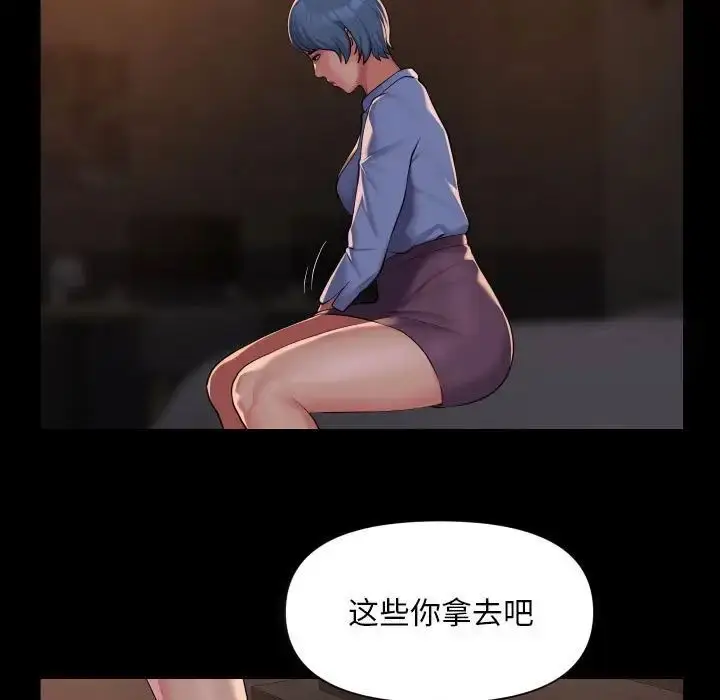漫画《社区重建协会》第89话第35张图