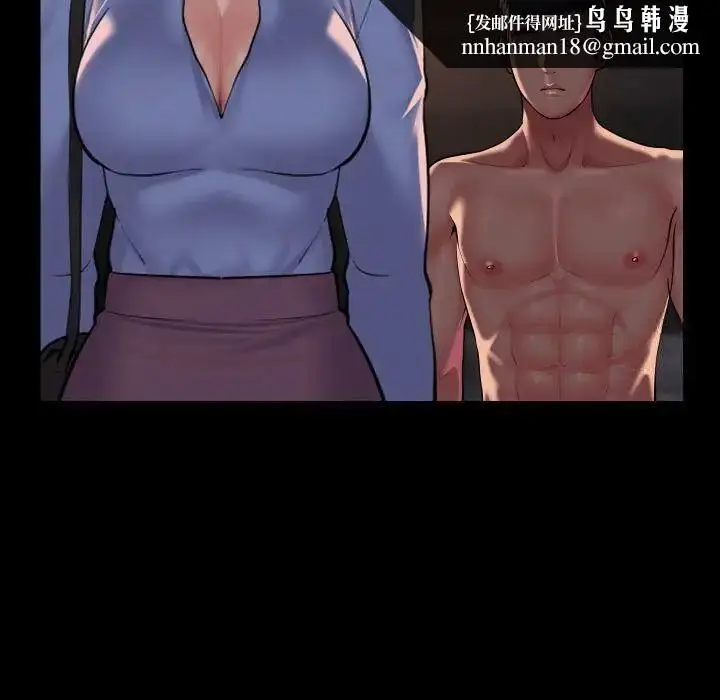 漫画《社区重建协会》第89话第41张图