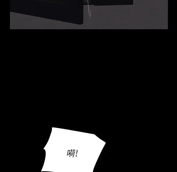 漫画《社区重建协会》第89话第59张图