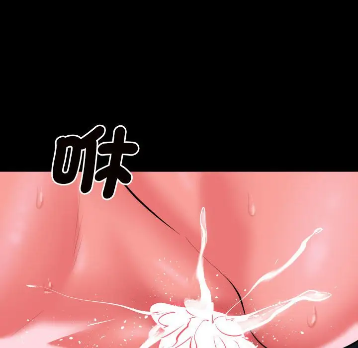 漫画《社区重建协会》第84话第52张图