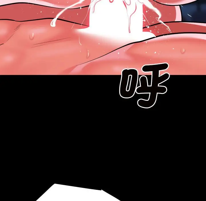 漫画《社区重建协会》第84话第53张图