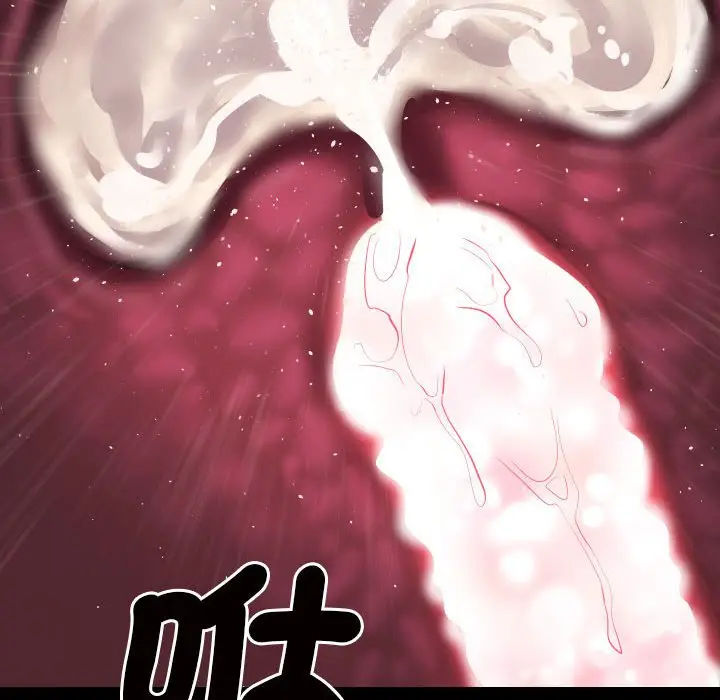 漫画《社区重建协会》第84话第65张图