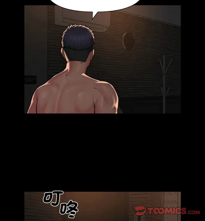 漫画《社区重建协会》第88话第20张图